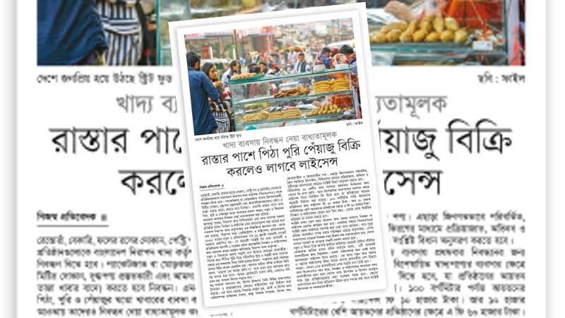 সুষ্ঠু নিবন্ধন বাস্তবায়ন করা গেলে আনুষ্ঠানিক অর্থনীতির আকার বাড়বে