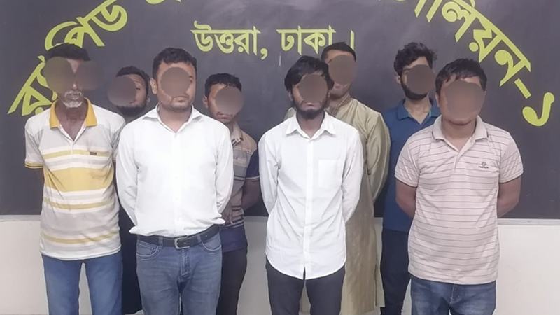 টিকিট কালোবাজারি চক্রের মূলহোতাসহ গ্রেফতার ৮