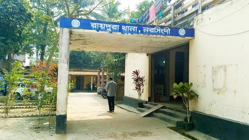 নরসিংদীর রায়পুরায় আধিপত্য বিস্তার নিয়ে সংঘর্ষে নিহত ২