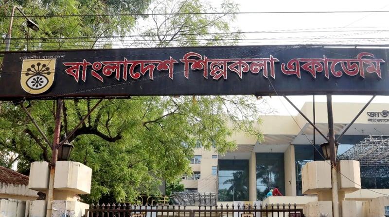 ঈদে শিল্পকলায় ‘আনন্দ উৎসব’