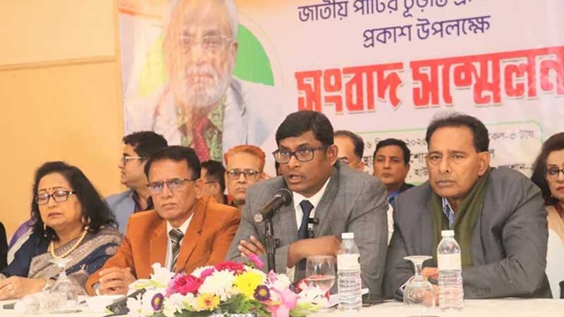 সমান সুযোগ নিশ্চিত না হলে সরে আসবে নির্বাচন থেকে