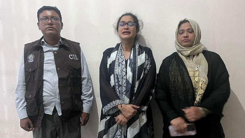 নেদারল্যান্ডসভিত্তিক প্রতিষ্ঠানের ওয়েবসাইট নকল করে চাকরির প্রলোভনে টাকা আত্মসাৎ, নারী গ্রেফতার