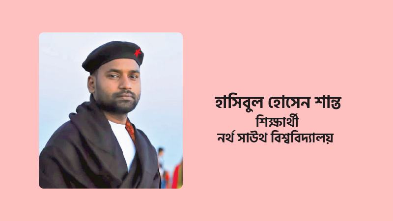 প্রাইভেট বিশ্ববিদ্যালয় শিক্ষার্থীরা নামার পরই আন্দোলন দেশজুড়ে ছড়িয়ে পড়ে