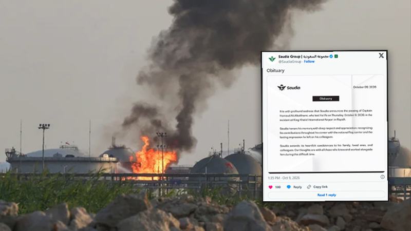 রিয়াদ বিমানবন্দরে হামলায় সৌদিয়ার পাইলট নিহত