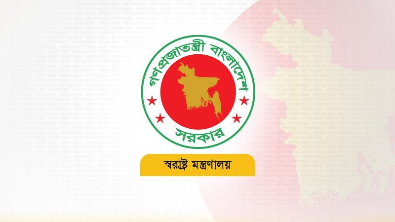 পুলিশের ঊর্ধ্বতন ৩১ কর্মকর্তাকে বদলি