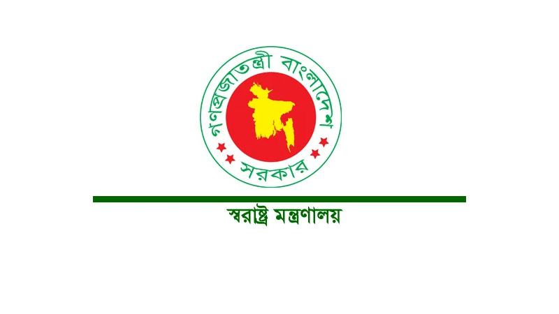 পদোন্নতি পেয়ে অতিরিক্ত পুলিশ সুপার হলেন ৪০ কর্মকর্তা