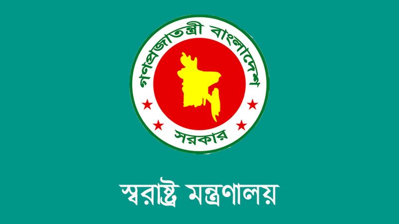 জমাকৃত আগ্নেয়াস্ত্র ও অবৈধ অস্ত্র উদ্ধারে জেলা প্রশাসকদের নতুন নির্দেশনা স্বরাষ্ট্র মন্ত্রণালয়ের