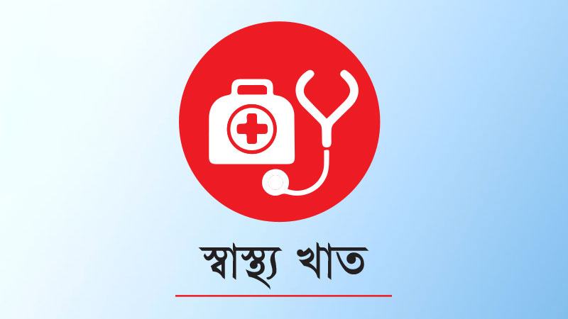 ওষুধের কাঁচামাল আমদানির কর কমছে
