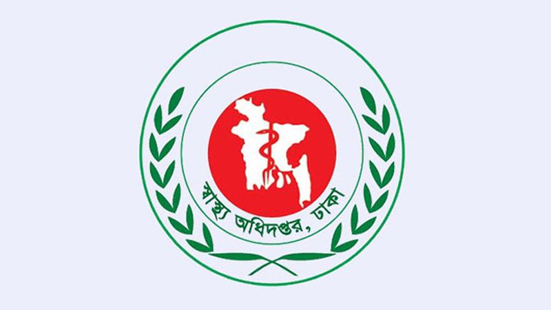 হামের প্রাদুর্ভাব শেষ না হওয়া পর্যন্ত স্বাস্থ্য অধিদপ্তরের সব ছুটি বাতিল