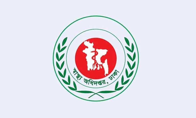 হাম রোগী ফেরত না দিয়ে শয্যা বাড়ানোর নির্দেশ স্বাস্থ্য অধিদপ্তরের