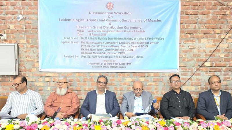 অক্টোবরের মধ্যে ৫ বিভাগে চালু হচ্ছে পূর্ণাঙ্গ শিশু হাসপাতাল: স্বাস্থ্য প্রতিমন্ত্রী