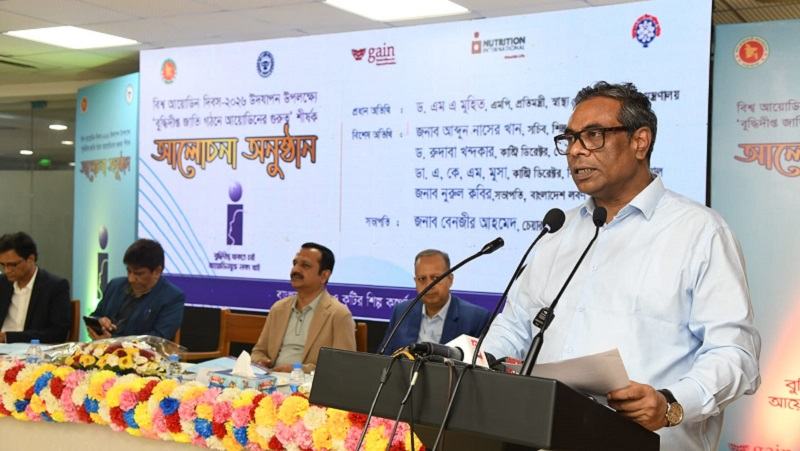খাদ্যে ভেজাল ও দুর্নীতি বন্ধ না করলে মৃত্যুর মিছিল থামবে না: স্বাস্থ্য প্রতিমন্ত্রী