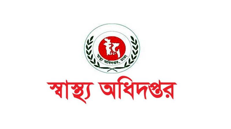 হাম উপসর্গে আরো ১০ জনের মৃত্যু, আক্রান্ত ১২৪৮