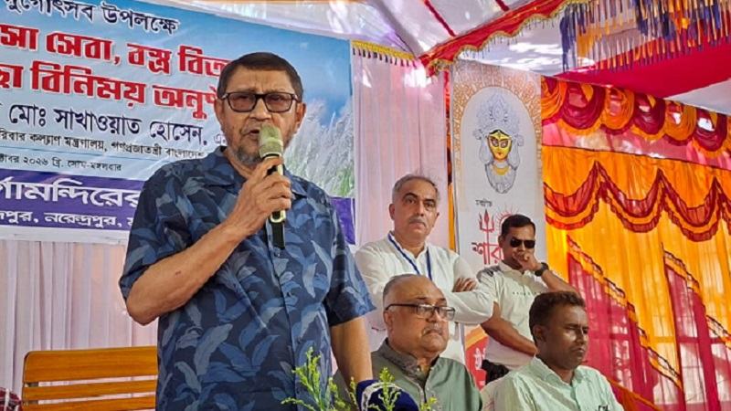 ধর্ম-বর্ণ নির্বিশেষে সবাই দেশে এক ছাতার নিচে বসবাস করছে: স্বাস্থ্যমন্ত্রী