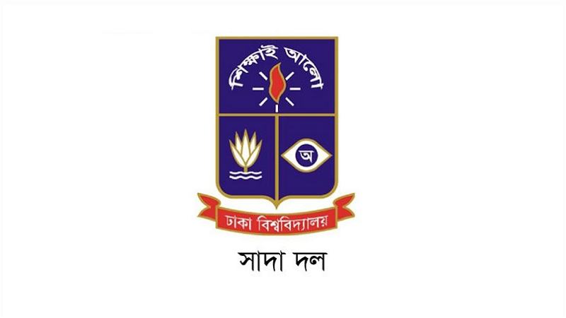 ভূমিকম্পে ক্ষতিগ্রস্ত হল ও শিক্ষার্থীদের নিরাপত্তা নিয়ে সাদা দলের উদ্বেগ