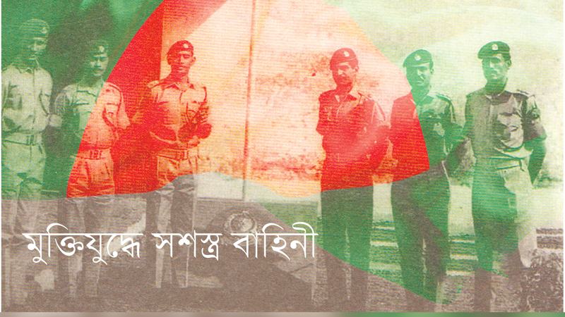 নৌবাহিনী গঠন ও যুদ্ধ তৎপরতা