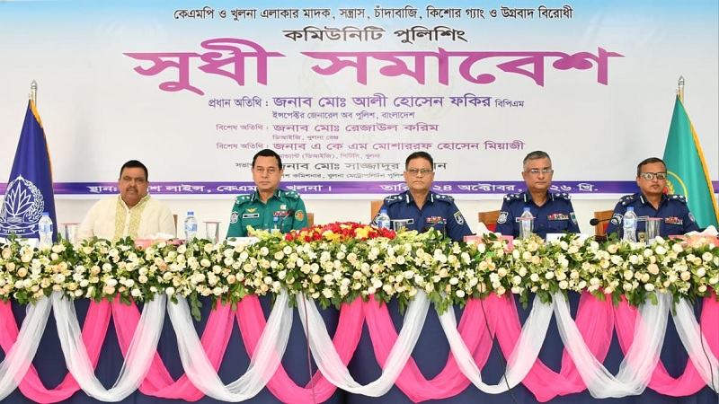 জনআস্থা ফেরাতে কার্যকর পুলিশি ব্যবস্থা গড়ে তোলা হচ্ছে: আইজিপি
