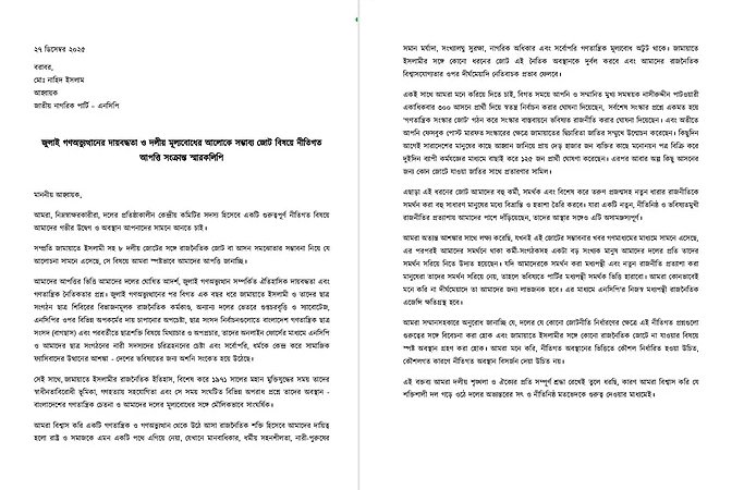 সদাস