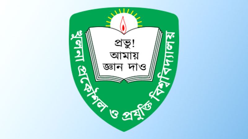 কুয়েট ভিসির পদত্যাগের এক দফা ঘোষণা