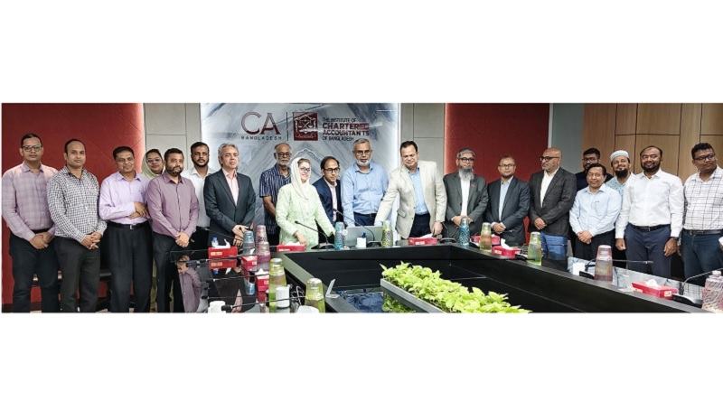 আইসিএবির ত্রৈমাসিক প্রকাশনা দ্য বাংলাদেশ অ্যাকাউন্ট্যান্ট এখন ডিজিটাল