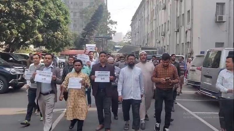 সচিবালয় ভাতার দাবিতে কর্মচারীদের বিক্ষোভ