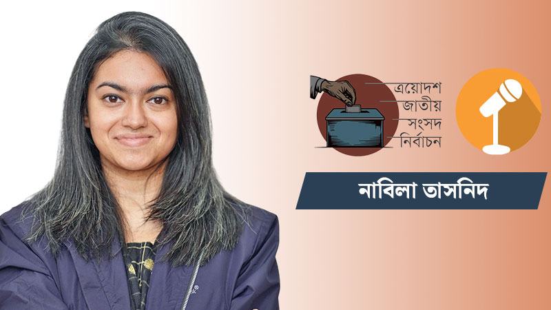নারী প্রার্থী হওয়ায় অনেক বাধার মুখোমুখি হতে হচ্ছে