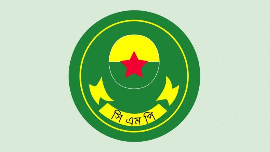 চট্টগ্রামে ৩৩০ ‘দুষ্কৃতকারী’র প্রবেশ ও অবস্থানে নিষেধাজ্ঞা