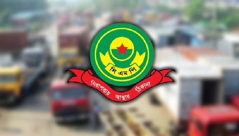 চট্টগ্রামে জশনে জুলুস ঘিরে সিএমপির নির্দেশনা, বন্ধ থাকবে ফ্লাইওভার