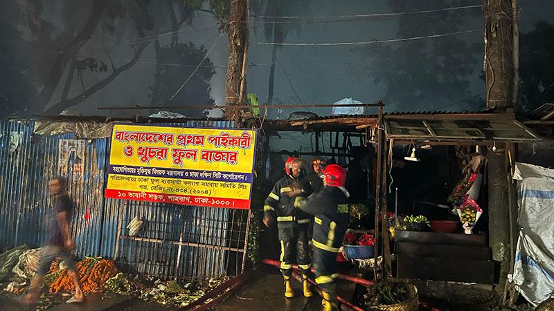 শাহবাগে ফুলের দোকানের আগুন নিয়ন্ত্রণে
