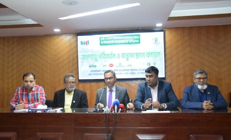 দেশে আড়াই লাখ একর বন দখল হয়ে গেছে