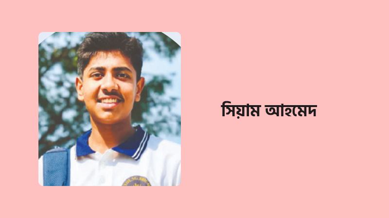 আলিফের পড়ার টেবিলটা এখনো সাজানো-গোছানো
