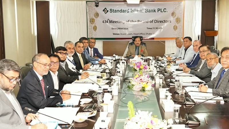 স্ট্যান্ডার্ড ইসলামী ব্যাংকের ৪৩৪তম বোর্ড সভা অনুষ্ঠিত