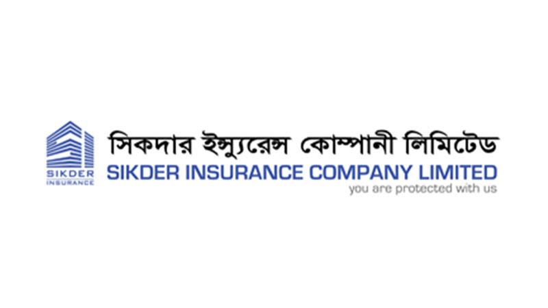 সিকদার ইন্স্যুরেন্সের ৯ পরিচালক ও ২ কর্মকর্তাকে জরিমানা