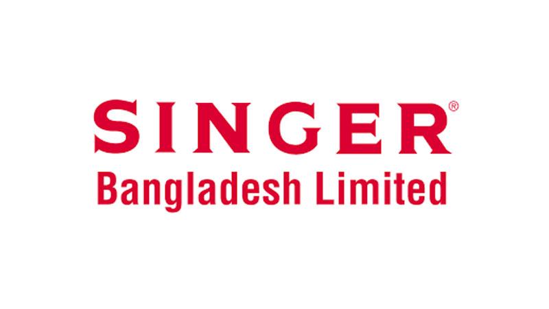 প্রথমার্ধে সিঙ্গার বাংলাদেশের লোকসান কমেছে