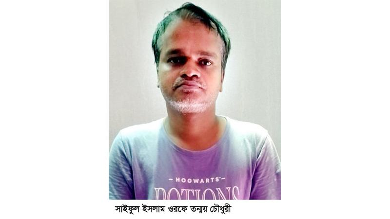 কুমিল্লায় অস্ত্র ঠেকিয়ে সাংবাদিকের নিকট চাঁদা দাবির মামলায় আসামির রিমান্ড মঞ্জুর