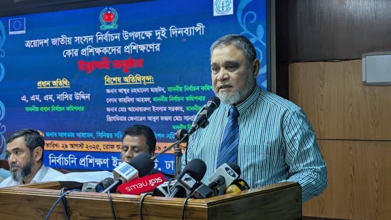 নির্বাচন কমিশনের বটম লাইন হলো পেশাদারিত্ব ও নিরপেক্ষতা: সিইসি