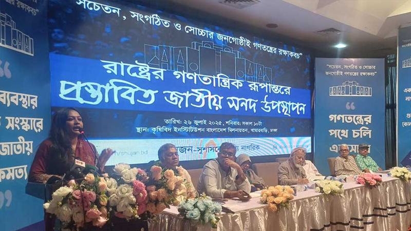 বিগত তিন জাতীয় নির্বাচনে জালিয়াতি নিরূপণে তদন্ত কমিশন করতে হবে: সুজন