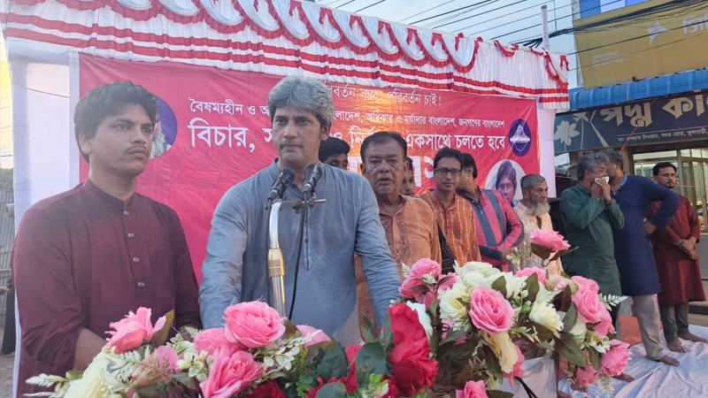 ৫৪ বছরে সবার জন্য সুযোগের সমতা প্রতিষ্ঠিত হয়নি: জোনায়েদ সাকি