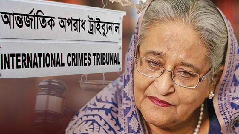 ট্রাইব্যুনালে শেখ হাসিনার হাজিরার জন্য পত্রিকায় বিজ্ঞপ্তি প্রকাশ