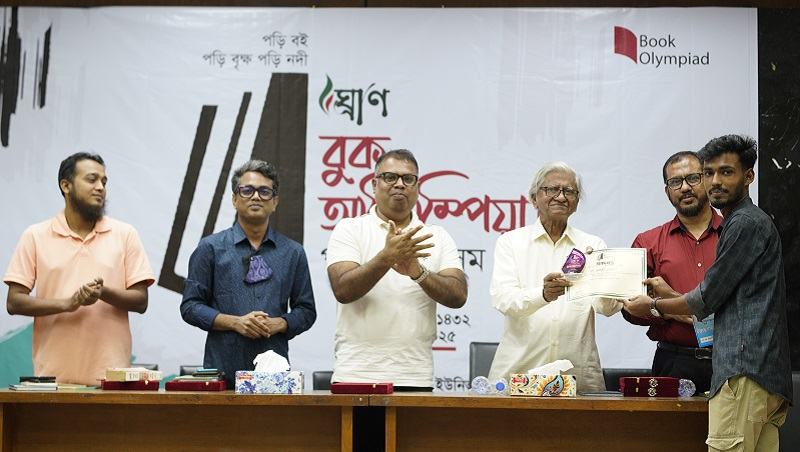 শিক্ষা থেকে দূরে থাকায় বাঙালি মুসলমান সমাজ শত বছর পিছিয়ে গেছে