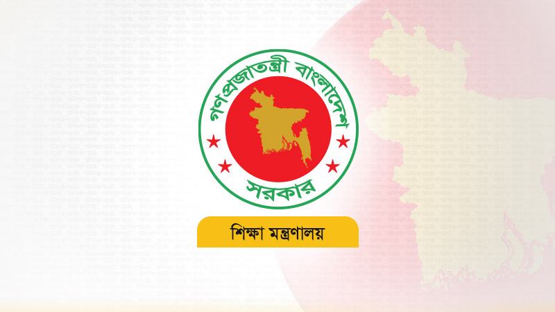 ঢাকা সেন্ট্রাল ইউনিভার্সিটির প্রথম উপাচার্য নিয়োগ