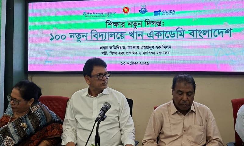 শিক্ষাব্যবস্থার আধুনিকায়ন ও কারিগরি দক্ষতা বাড়াতে সরকারের পদক্ষেপ নিয়েছে: শিক্ষামন্ত্রী