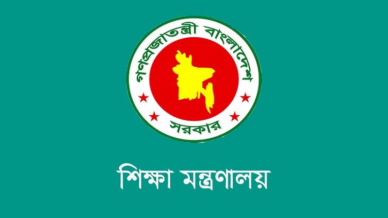 শ্রেণীকক্ষে পাঠদান বাড়াতে অবসরপ্রাপ্ত শিক্ষকদের বিদ্যালয়ে নিয়োগের নির্দেশ