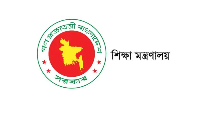 এইচএসসির জন্য ১৫ আগস্ট পর্যন্ত বন্ধ কোচিং সেন্টার: শিক্ষা মন্ত্রণালয়
