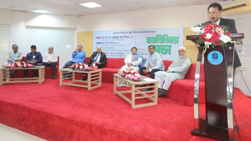 উচ্চশিক্ষার মানোন্নয়নে ইউজিসিকে সমন্বিত পরিকল্পনার পরামর্শ শিক্ষামন্ত্রীর