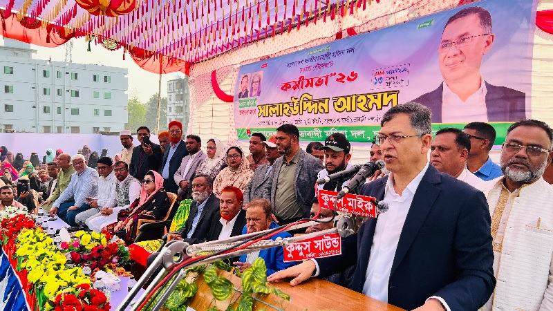খালেদা জিয়া মেয়েদের অবৈতনিক শিক্ষা ব্যবস্থা চালু করেছিলেন: সালাহউদ্দিন আহমদ