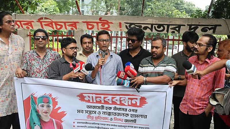 বাঁধনের ওপর হামলার প্রতিবাদে শিল্পীদের মানববন্ধন