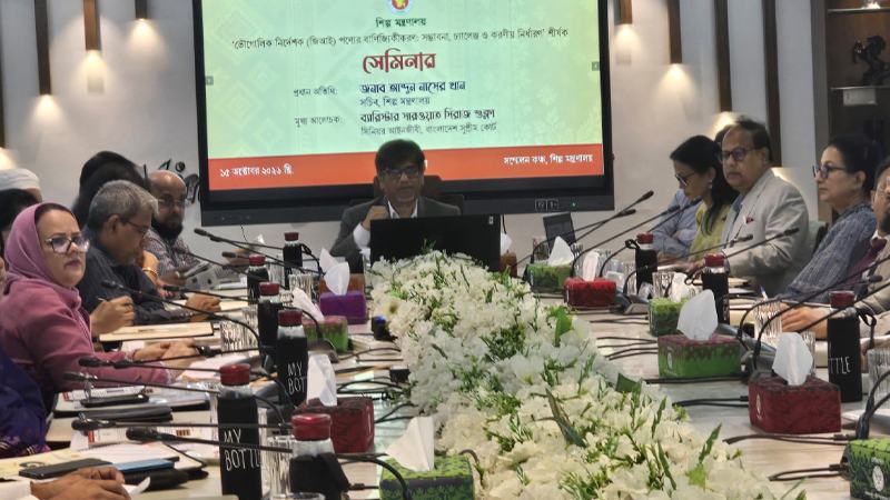 জিআই পণ্যের বাণিজ্যিকীকরণে উৎপাদকদের ন্যায্য মূল্য নিশ্চিতের তাগিদ শিল্প সচিবের