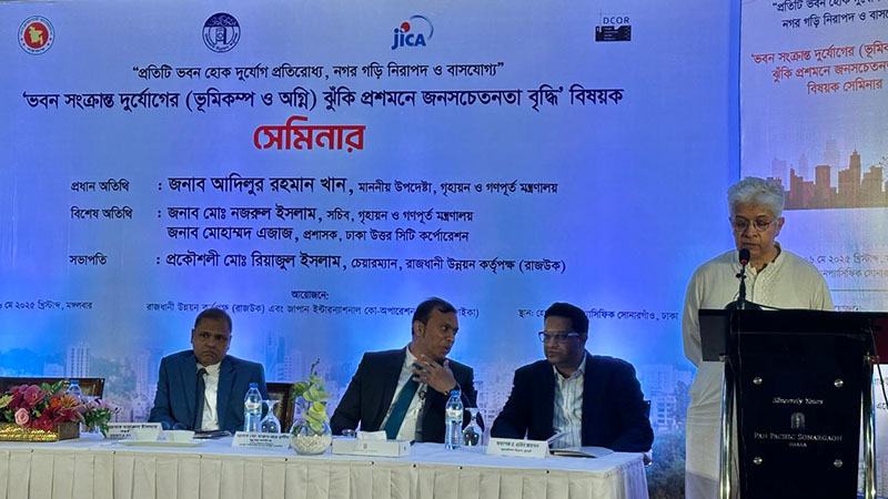 প্রতিটি ভবন হতে হবে নিরাপদ, পরিবেশবান্ধব ও দুর্যোগসহনশীল