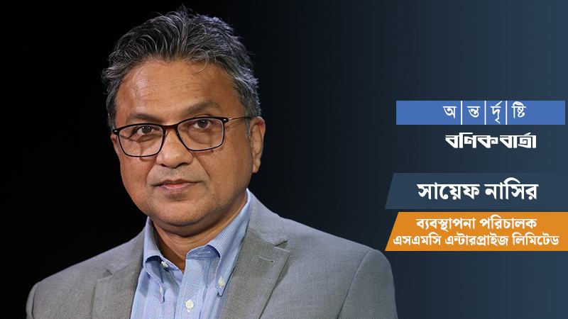 জনমানুষের জীবনমান উন্নয়নে এক অনন্য উদ্যোগ সাফল্যের নাম এসএমসি